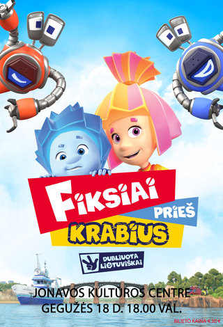 Animacinis filmas „Fiksiai prieš Krabius“