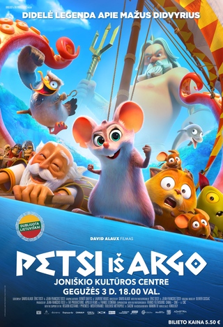Kino filmas