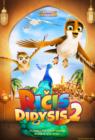 Kino filmas