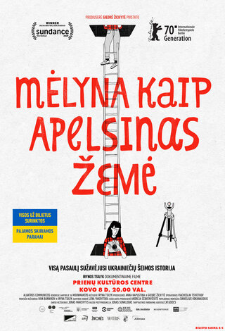 Kino filmas