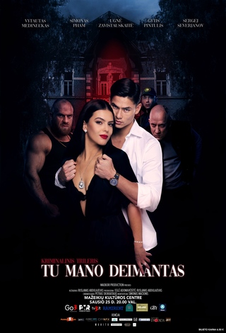Kino filmas