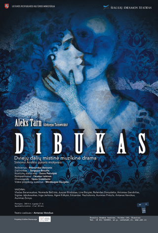 ATŠAUKTA | Muzikinė meilės istorija