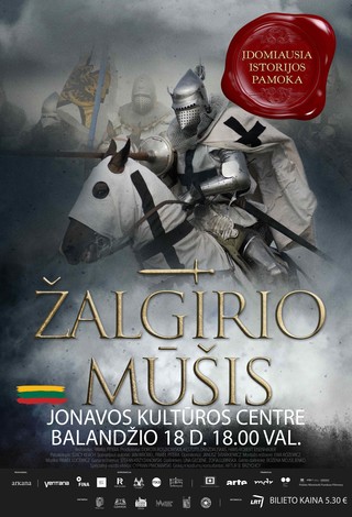 Kino filmas