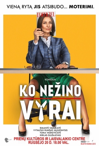 Kino filmas