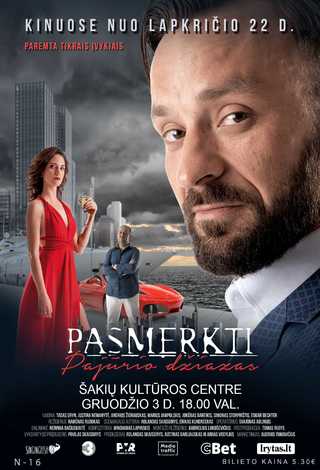Kino filmas