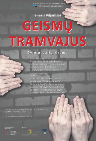 Geismų tramvajus