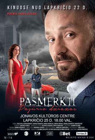 Kino filmas