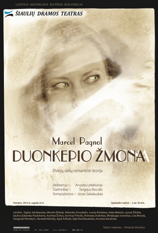 Duonkepio žmona