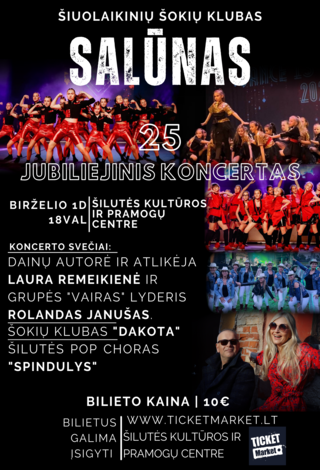 Šiuolaikinių šokių klubas 