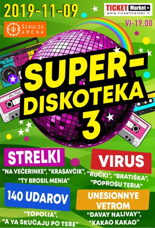 SUPER DISKOTEKA