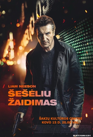 Kino filmas