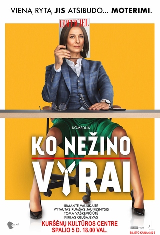 Kino filmas