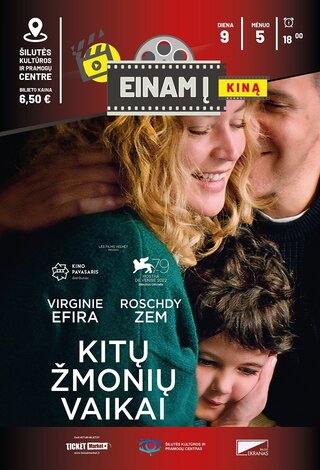 Kino filmas