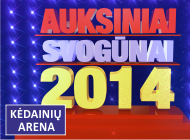 Auksiniai svogūnai 2014 | Kėdainiai |