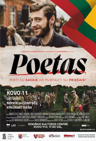 Kino filmas