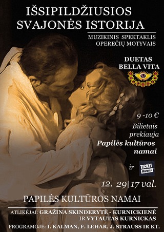 Muzikinis spektaklis