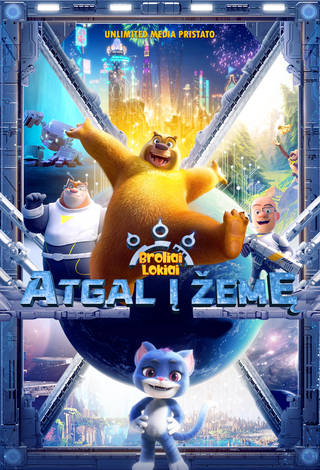 Kino filmas