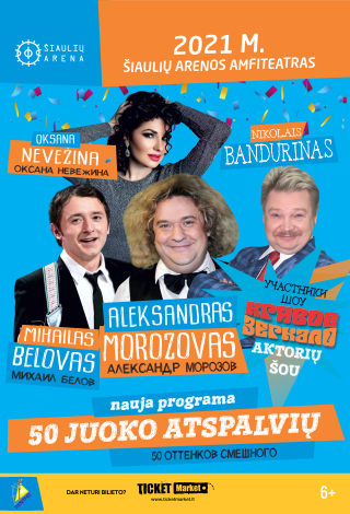 ATŠAUKTA: Krivoje Zerkalo aktoriai su nauja programa