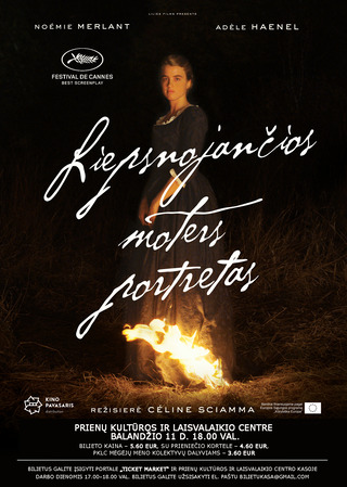 Kino filmas