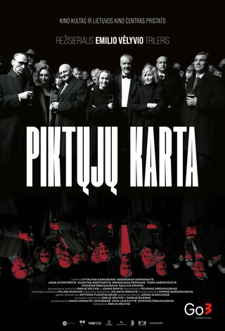 Kino filmas 