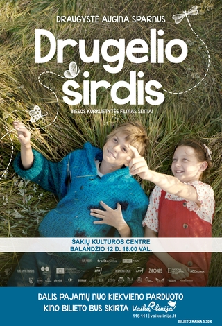 Kino filmas