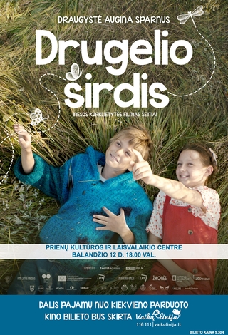 Kino filmas