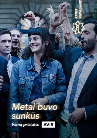 Kino filmas