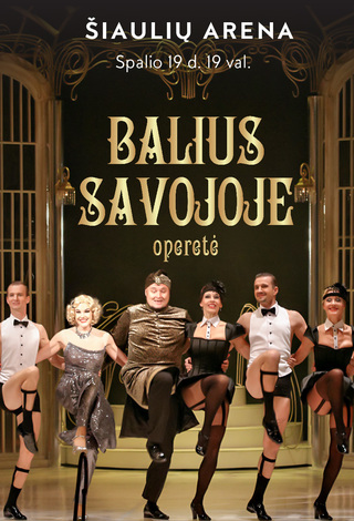Operetė