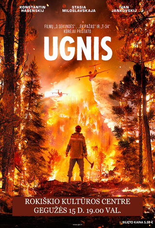Kino filmas