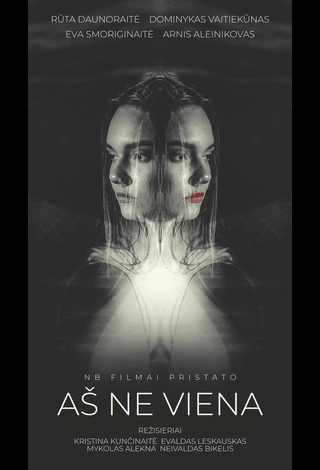 Premjera 