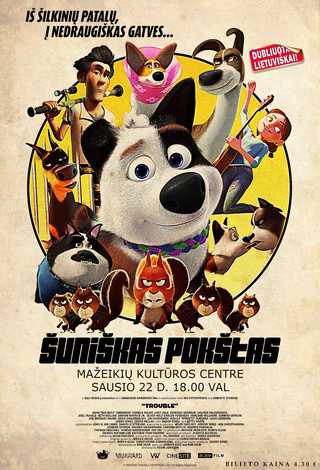 Kino filmas