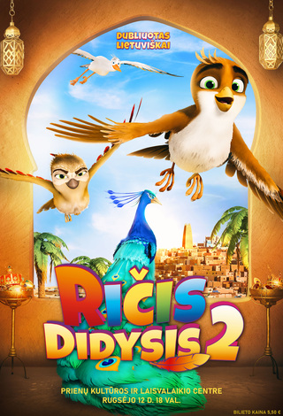 Kino filmas