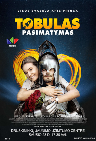 Kino filmas