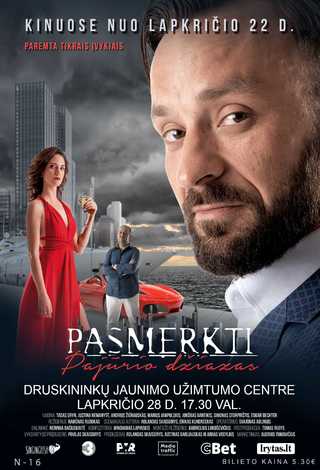 Kino filmas