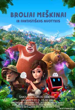 Kino filmas
