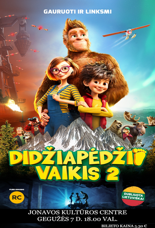 Animacinis kino filmas