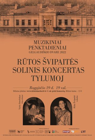 Rūtos Švipaitės solinis koncertas „Tylumoj“