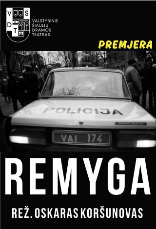 ATŠAUKTA | Remyga