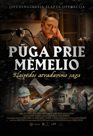 Kino filmas