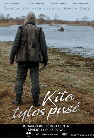 Kino filmas