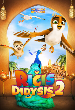 Kino filmas