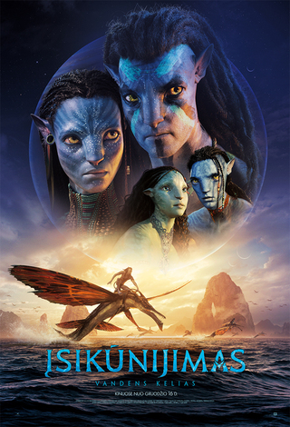Kino filmas