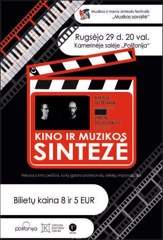 ATŠAUKTA | Muzikos ir kino sintezė