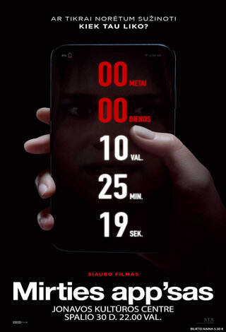 Kino filmas