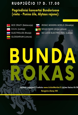 Bunda Rokas