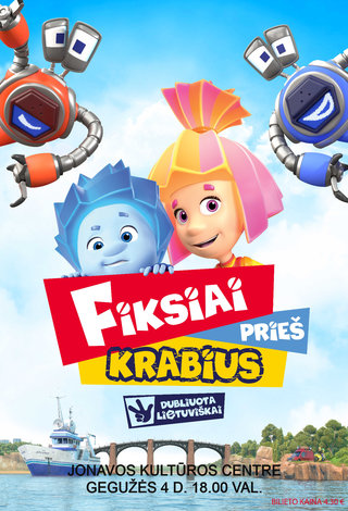 Animacinis filmas „Fiksiai prieš Krabius“