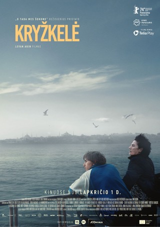 Drama „Kryžkelė“ | Kino pavasaris distribution