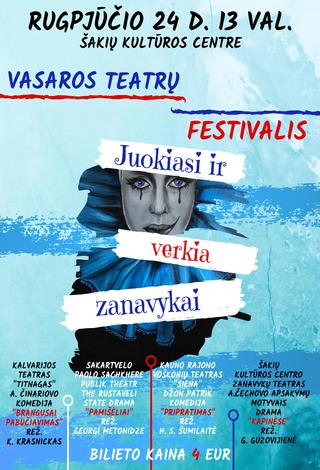 Vasaros teatrų festivalis 