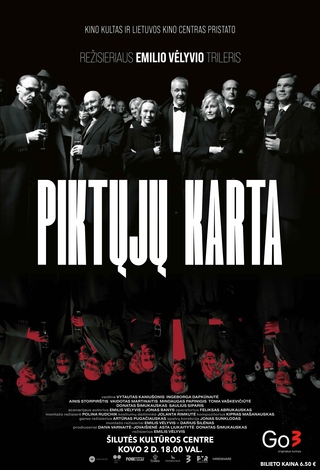 Kino filmas