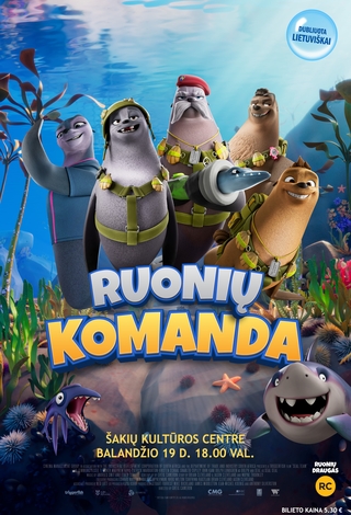 Animacinis kino filmas
